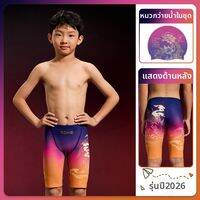 ZOKE | กางเกงว่ายน้ำแข่งขันและฝึกซ้อมสำหรับเด็กชาย 5 นิ้ว