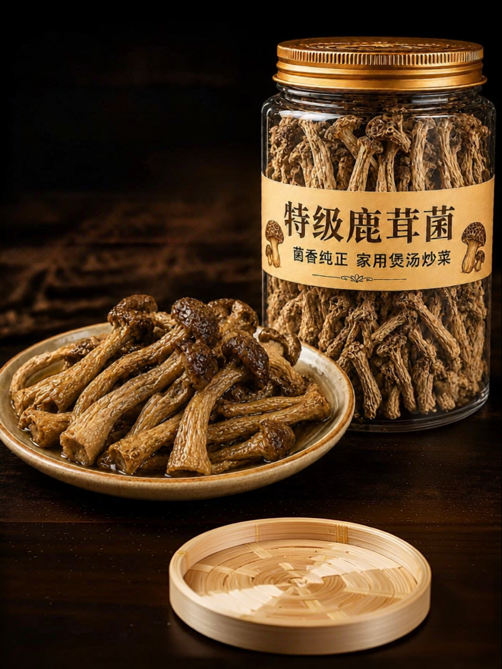 SONGNIJIA | Dried Premium Wild Yunnan Morels for Soups ราคา 933 บาท*ส่งฟรี