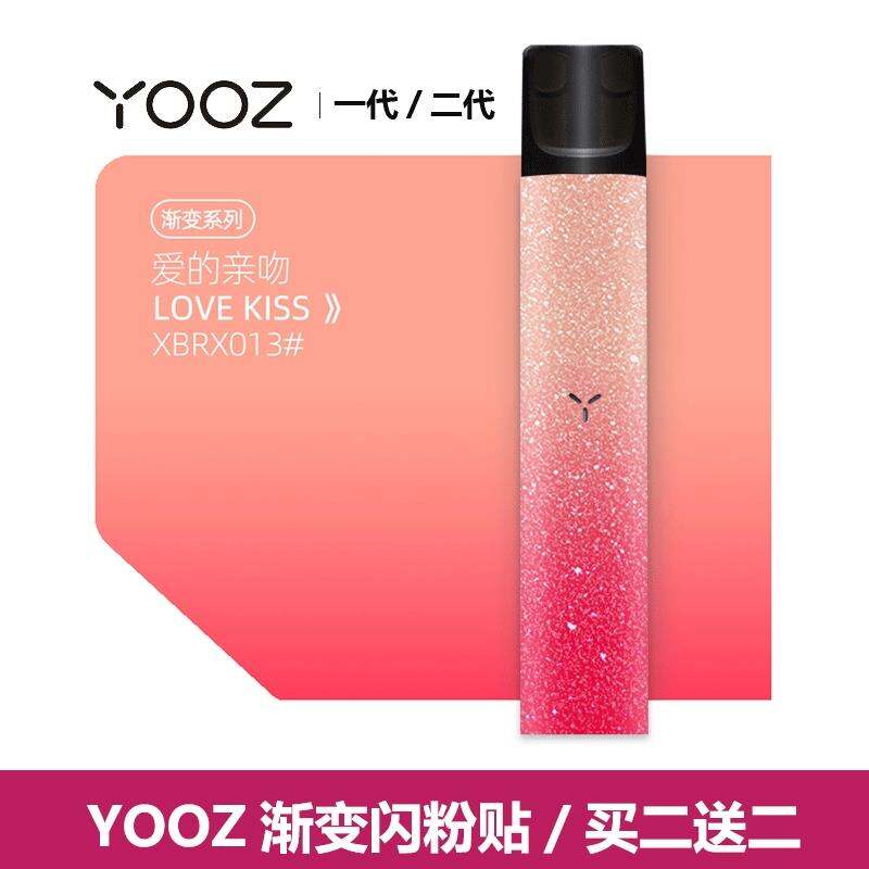 Yoozi Yuzuรุ่นที่สองโน้ตแปะMINIดิจิทัลอุปกรณ์ใช้เฉพาะทางฟิล์มหน้าจอah ooz1รุ่นดิจิทัลจุดบุหรี่มินิโน้ตแปะ