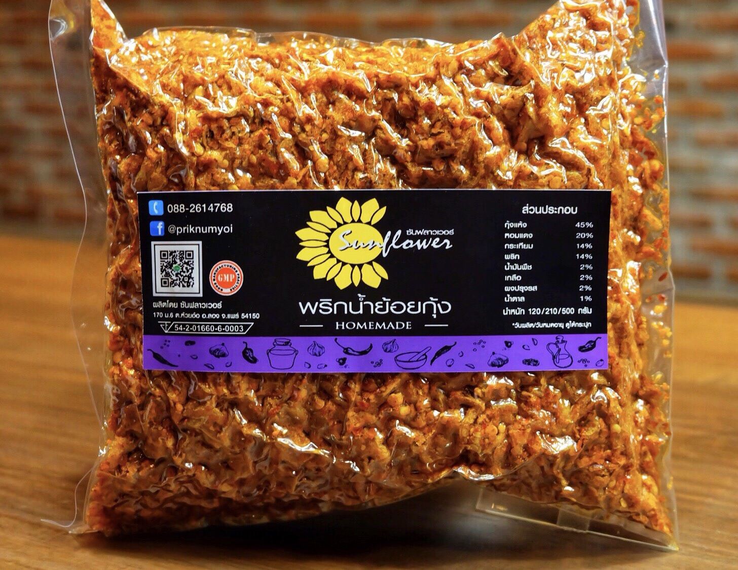 Numprik Sunflower น้ำพริกกุ้งกรอบ 500 กรัม