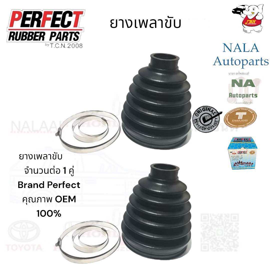 Drive Shaft Rubber in Mazda 2, Year 2003-2008, At, Quantity Per 1 Pair, Genuine Number Fa81 - 22 - 530, Brand Perfect, Oem Quality. ราคา 369 บาท*ส่งฟรี