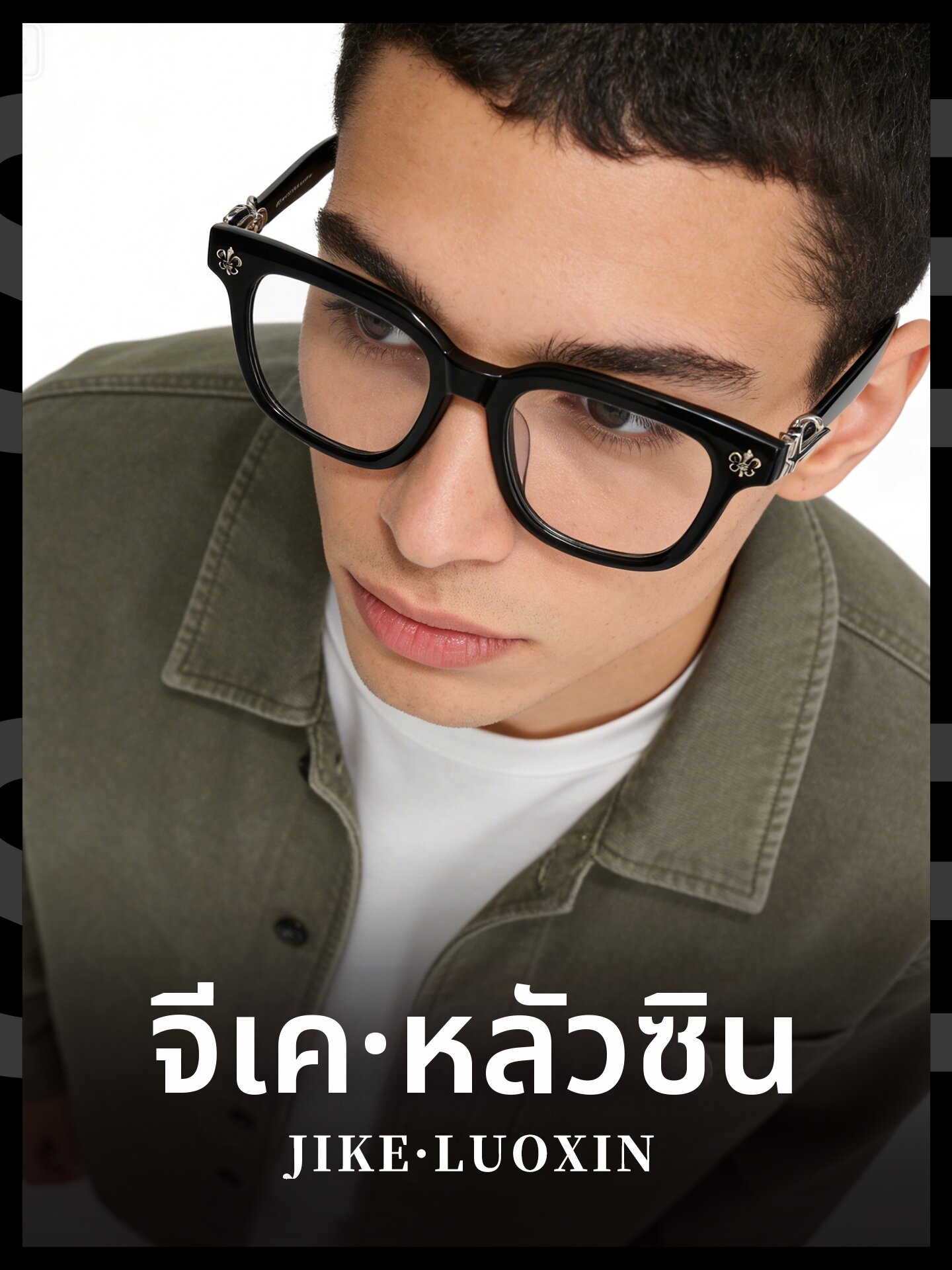 JIKELUOXIN | Carved Cross Frame Anti-Blue Light Glasses ราคา 3,391 บาท*ส่งฟรี