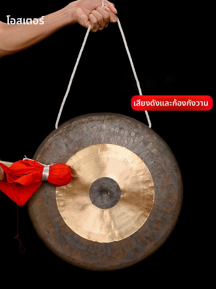 OSITE | Ceremonial Gong ราคา 5,290 บาท*ส่งฟรี