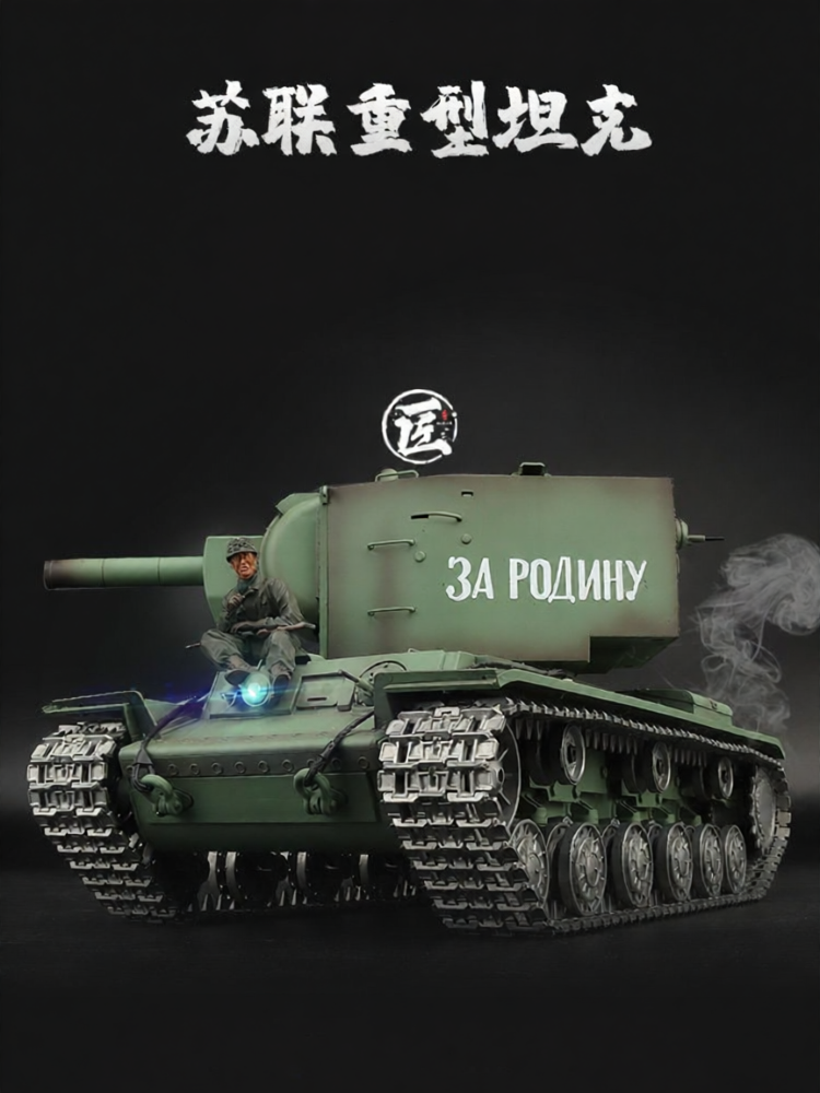 TANKZHANG | Heavy Tank Climbing Off-road Remote Control Toy Model 1/16 Scale ราคา 6,119 บาท*ส่งฟรี