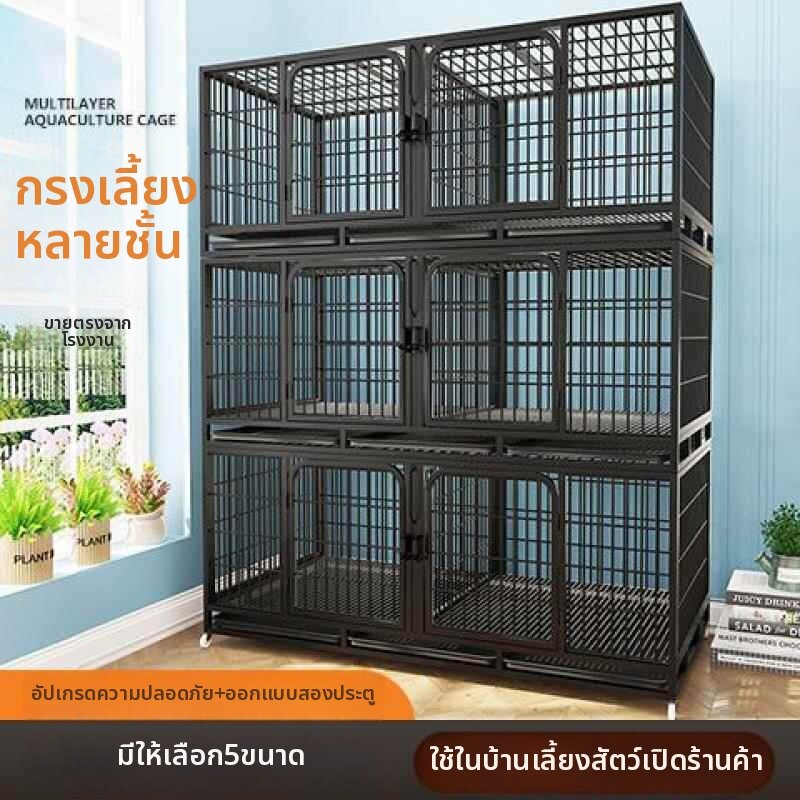 ZHENTAIYUAN | Breeding Cat Cage 3 Layers ราคา 1,661 บาท*ส่งฟรี
