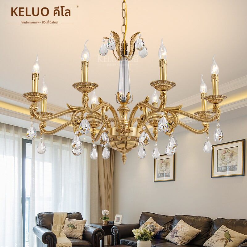 [KELUO | Luxurious French Chandelier,KELUO | Luxurious French Chandelier,] ราคา 17,285 บาท*ส่งฟรี
