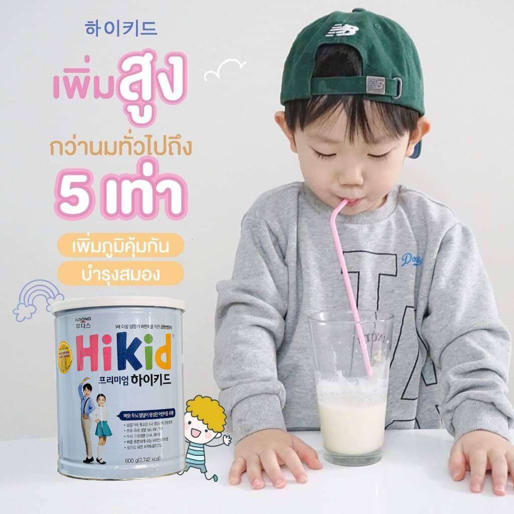 พร้อมส่ง 🥛 HIKID แคลเซียมผงเพื่อการเจริญเติบโตของร่างกายสำหรับลูกน้อยวัย1-9ขวบ 👍ยอดขายอันอับ 1 ที่แม่ๆชาวเกาหลีไว้ใจมากที่สุด ราคา 989 บาท*ส่งฟรี