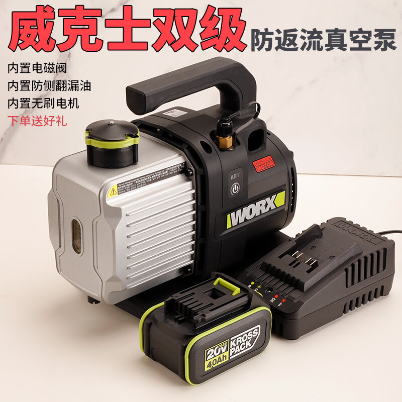 Worx | Brushless Lithium-Ion R32 Refrigerant Vacuum Pump ราคา 8,962 บาท*ส่งฟรี