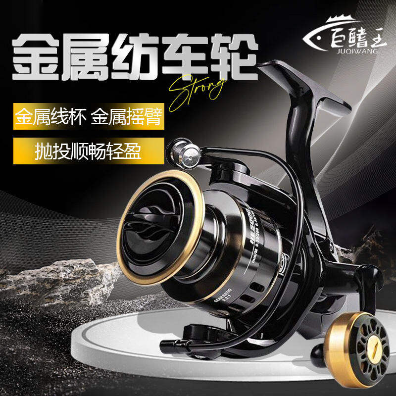 New Full Metal Spinning Reel Wheel for Sea Rod Special for Long Casting Stainless Steel Frame Fishing Line Reel Outdoor Camping Gear