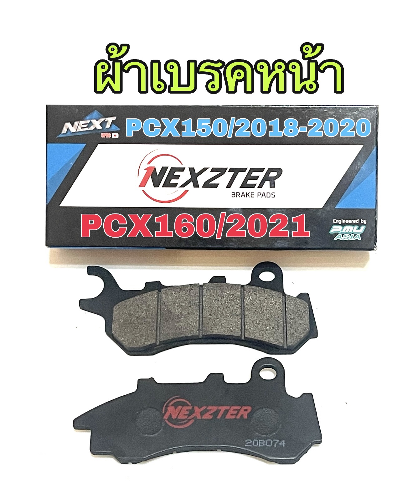 ผ้าเบรคหน้าNEXZTER PCX150ปี2018-2020 Pcx160