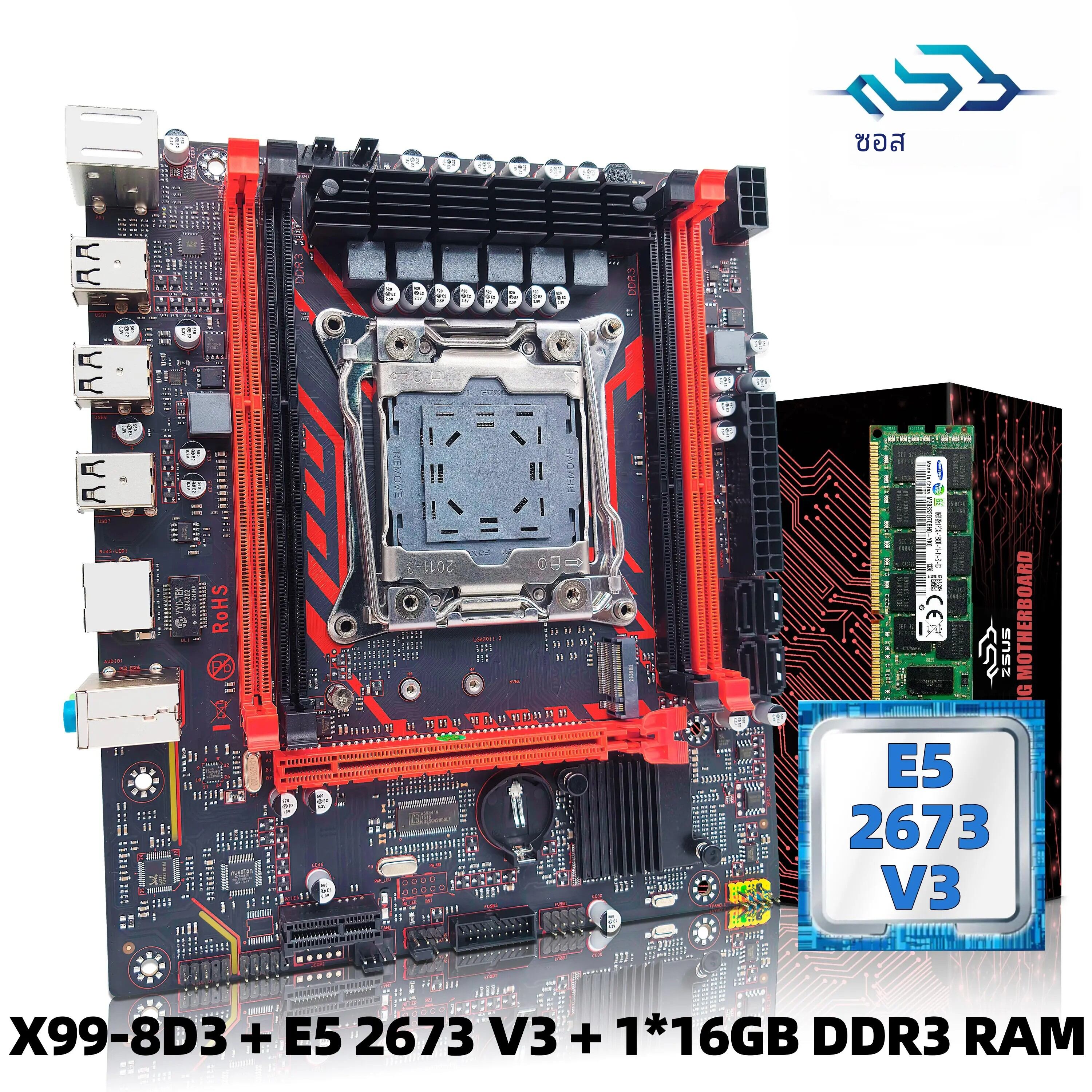 Zsus ชุดเมนบอร์ด X99-8D3มาเธอร์บอร์ดพร้อม Intel LGA2011-3 Xeon E5