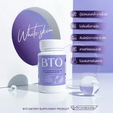 ภาพขนาดย่อของภาพหน้าปกสินค้าส่งฟรี  ของแท้จ้า 1 แถม 1 BTO กลูต้าบีทีโอ Gluta ผิวกระจ่างใส ดูอ่อนวัย ยับยั้งการสร้างเม็ดสีผิวดำ พร้อมส่งจ้า จากร้าน NalanRich_ บน Lazada ภาพที่ 6