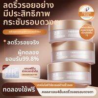 Lucenbase | มาส์กตาลดริ้วรอยกระชับผิวต้านการแก่