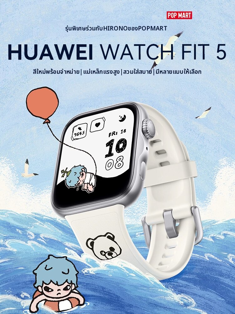 สมาร์ทวอทช์ นาฬิกาอัจฉริยะ HUAWEI Sports โทรศัพท์หน้าจอขนาดใหญ่บางเฉียบโทรตรวจสอบสุขภาพ ราคา 11,830 บาท*ส่งฟรี