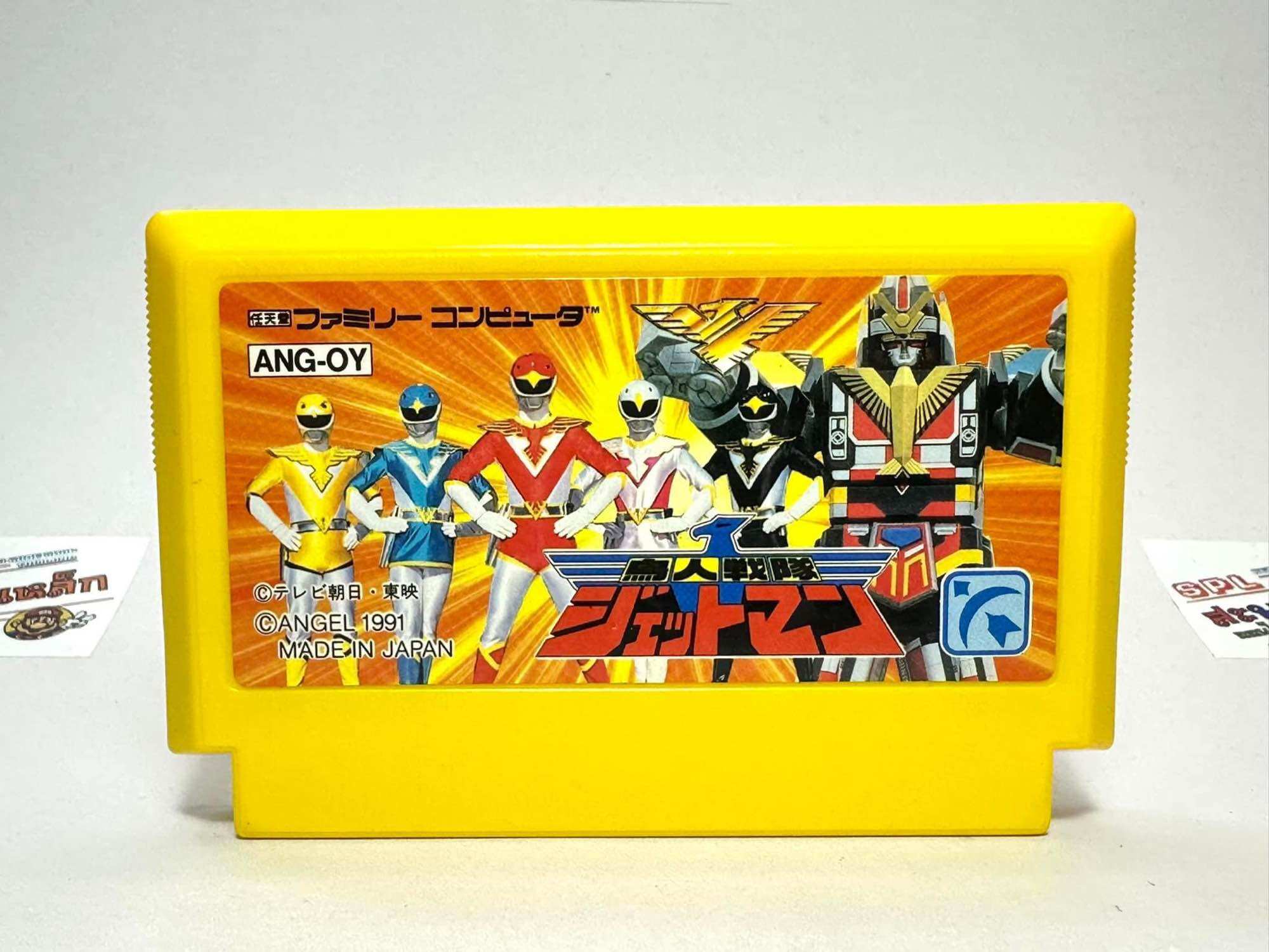 (2) ตลับแท้ Famicom(Japan)(fc)  Choujin Sentai Jetman - ยี่ห้อ Famicom ราคา 4,195 บาท*ส่งฟรี
