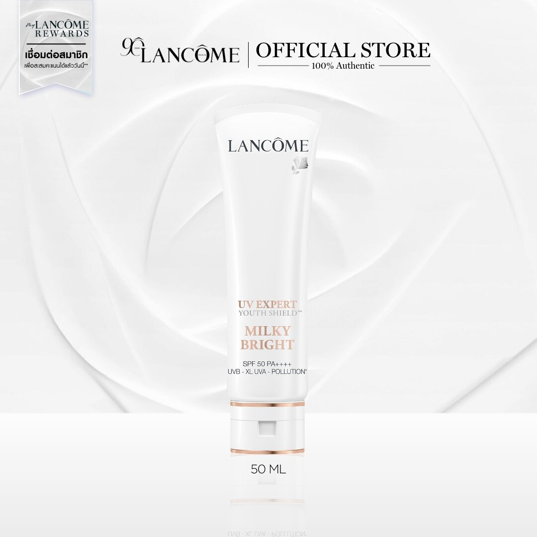 LANCOME UV EXPERT MILKY BRIGHT SPF50 PA++++ 50 ML ลังโคม ครีมกันแดดลังโคม ครีมกันแดดผิวแพ้ง่าย ปกป้องคุณจากรังสี UVA, UVB และ มลภาวะะ(ครีมกันแดด สกินแคร์ ครีม) ราคา 3,000 บาท*ส่งฟรี