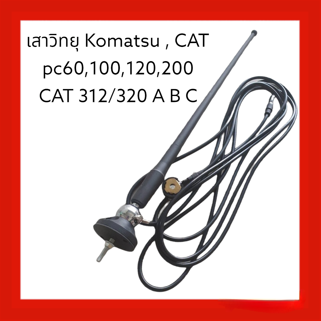 CAT KOMATSU Pc60 100 120 200 6 7 8 10 312 320 cat-komatsu-pc60-100-120-200-6-7-8-10-312-320