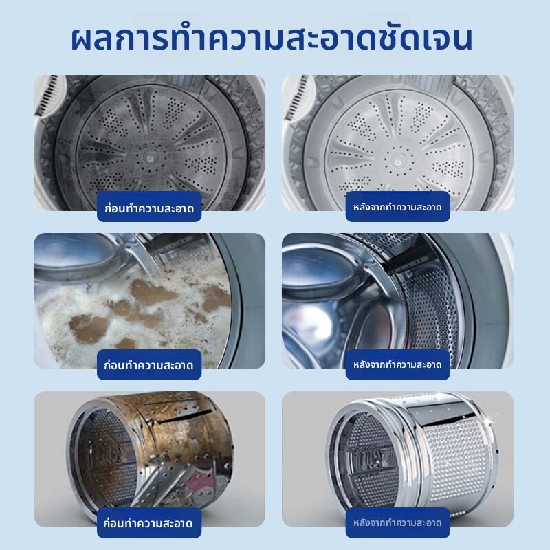FAKEDA | Washing Machine Drum Cleaning Agent for Professional Cleaning Companies