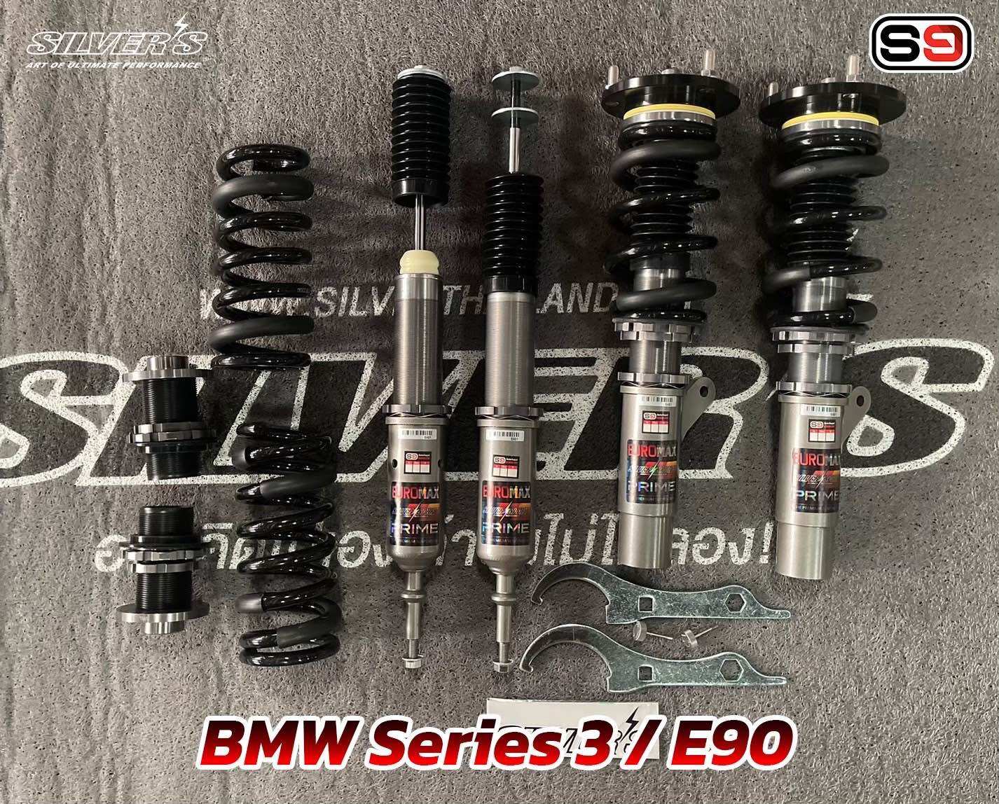 โช๊ค BMW E90 ปรับ30ระดับ ยี่ห้อ silver euro max prime ราคา 24,900 บาท*ส่งฟรี