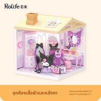 Rolife | โมเดลบ้านจิ๋วประกอบเอง สำหรับเด็ก สร้างร้านไอศกรีม ร้านชานมไข่มุก พร้อมไฟและเฟอร์นิเจอร์ ของเล่นเสริมพัฒนาการ สำหรับเด็กผู้หญิง