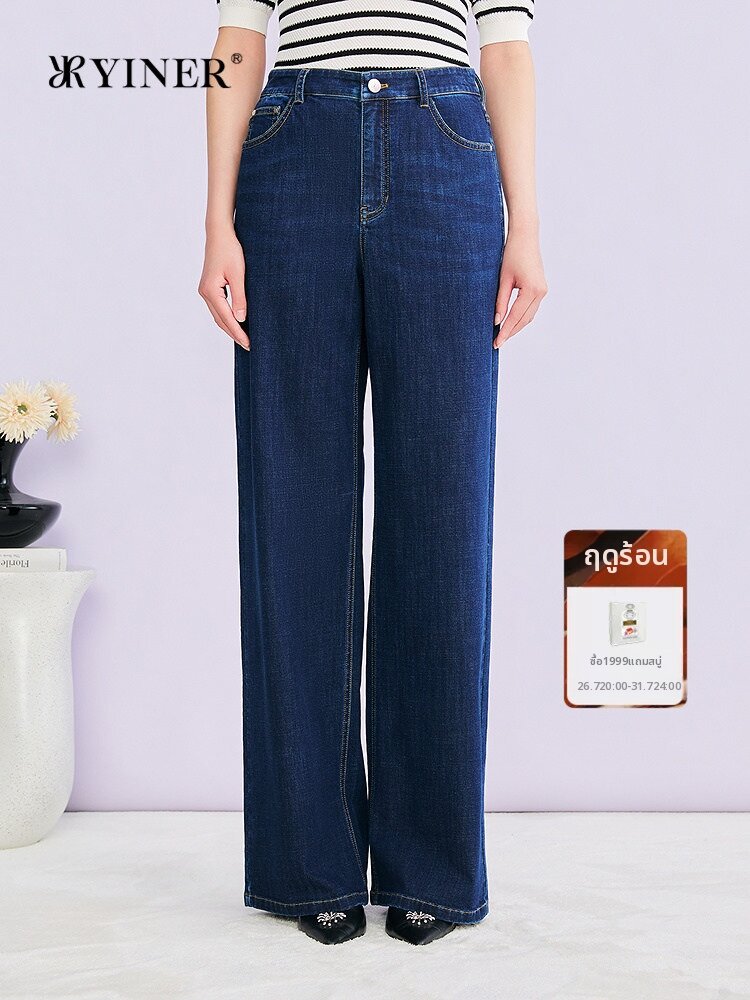 YINER | Fashion Retro Commuter Versatile Jeans ราคา 7,263 บาท*ส่งฟรี