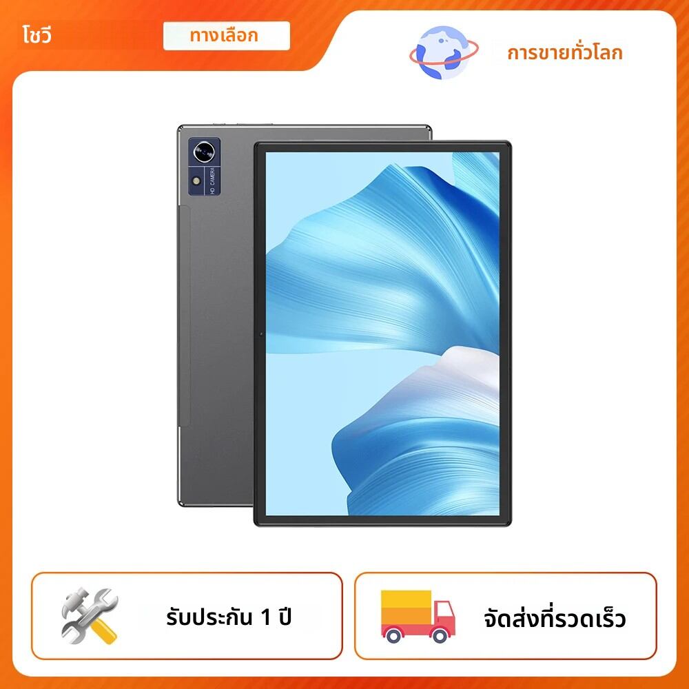 CHUWI Hi10 X Pro 10.1 นิ้ว 800*1280 หน้าจอIPS Unisoc T606 4GB RAM 128GB ROMแท็บเล็ต 2.4G/5G Wifi Android 14 แท็บเล็ตพีซี 7000MAh ราคา 3,578 บาท*ส่งฟรี