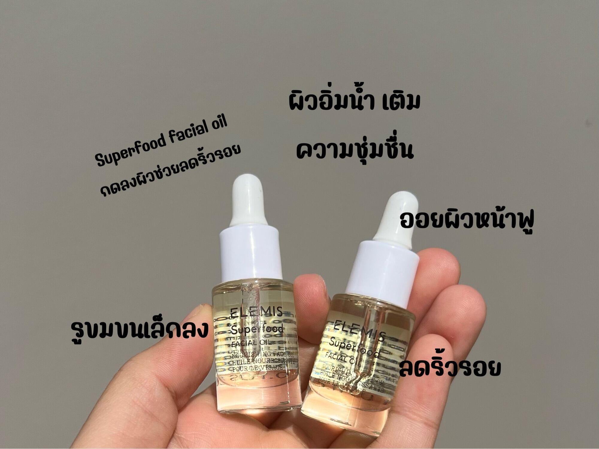 ฉลากไทย ELEMIS Superfood Facial Oil 5 ml Lazada.co.th