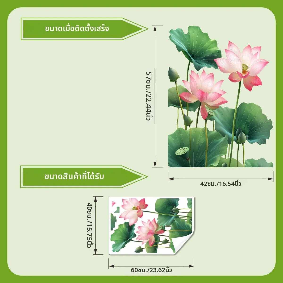 สติ๊กเกอร์ติดผนังลายดอกบัวสีชมพู สติ๊กเกอร์ติดกระจก 3 มิติ ลายใบบัว ของตกแต่งลายดอกไม้แบบถอดออกได้สำหรับห้องน้ำ ห้องนอน ประตูกระจก