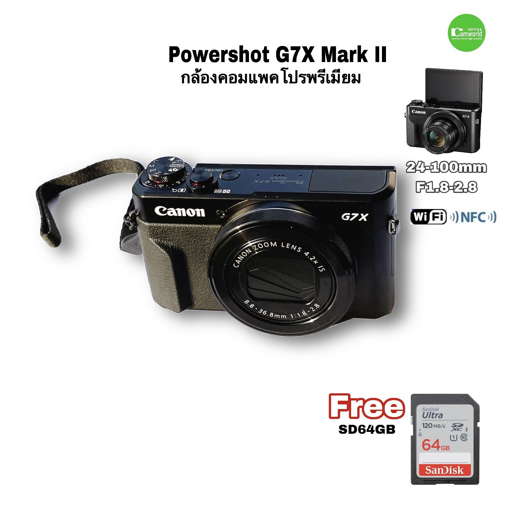 Canon PowerShot G7 X Mark II premium Camera กล้องเซ็นเซอร์ เลนส์ใหญ่ พรีเมียม 24-100mm f1.8 usedมือส