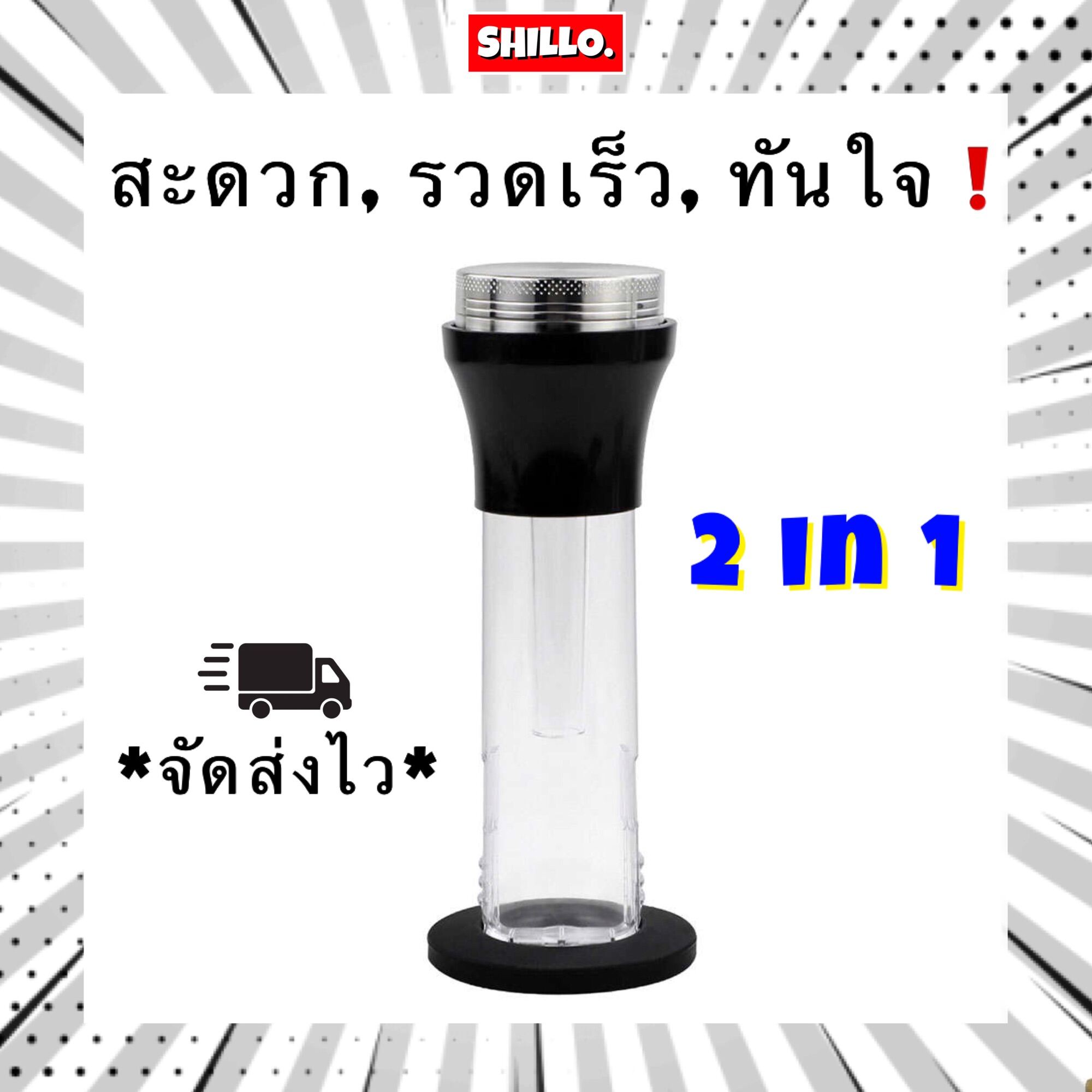 2 in1 Herb Grinder เครื่องบดสมุนไพร + กรวยกรอกกระดาษโรล