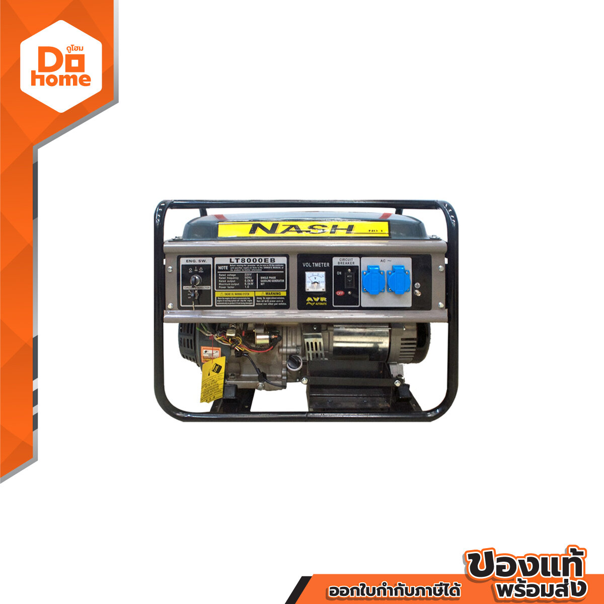 NASH เครื่องปั่นไฟเบนซิน 6.5 กิโลวัตต์ รุ่น LT8000EB |MC| ราคา 17,290 บาท*ส่งฟรี