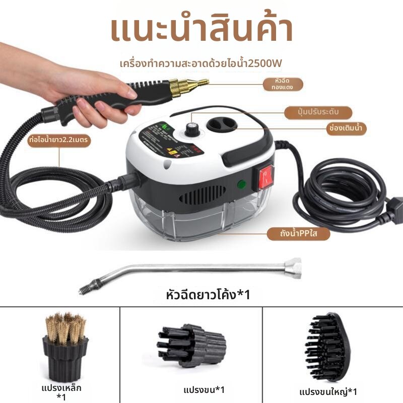 ZHUOLESHI | Multifunction High-pressure Steam Cleaner ราคา 2,864 บาท*ส่งฟรี