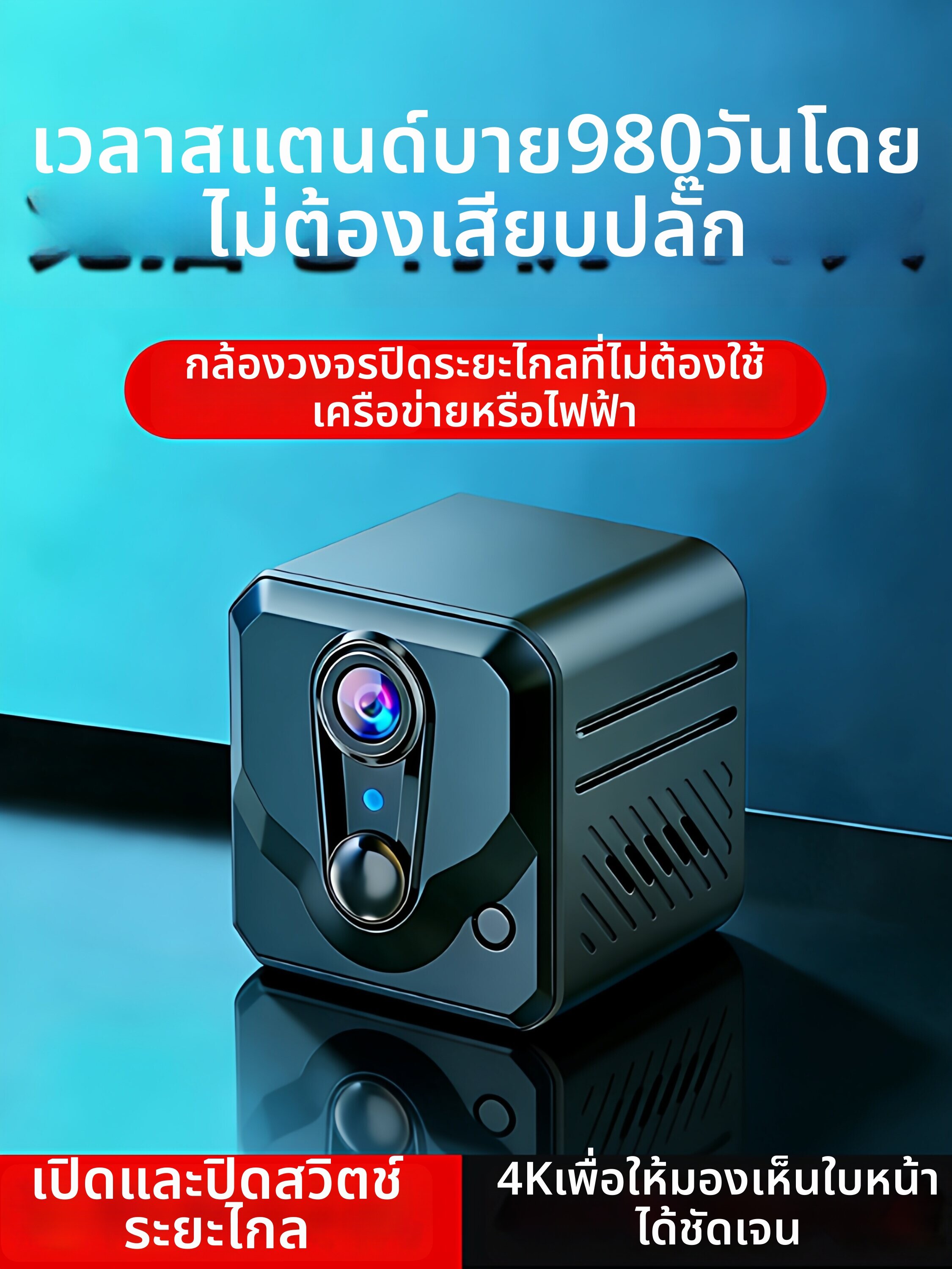 NEITOOH | WiFi-free Wireless Door Monitoring Camera ราคา 1,321 บาท*ส่งฟรี