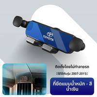 CHEXINGHEYI | ที่วางโทรศัพท์ในรถสำหรับ Toyota FJ/Land Cruiser LC300