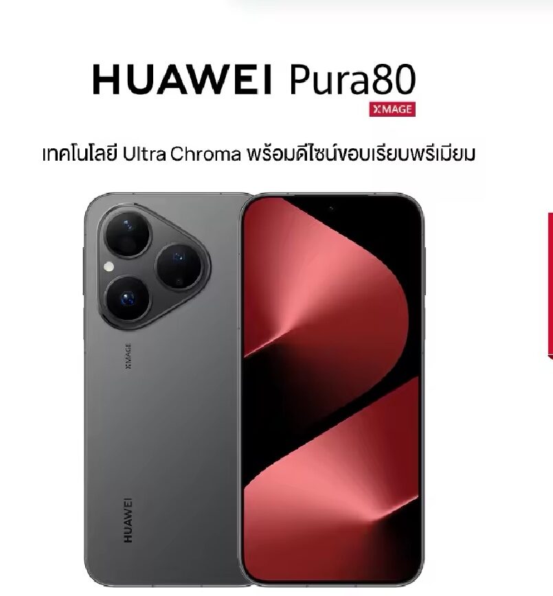 Huawei Preila 80 ​ Zero ​ Thailand ​ Hand ​ S ​ A ​ Ng ราคา 18,900 บาท*ส่งฟรี