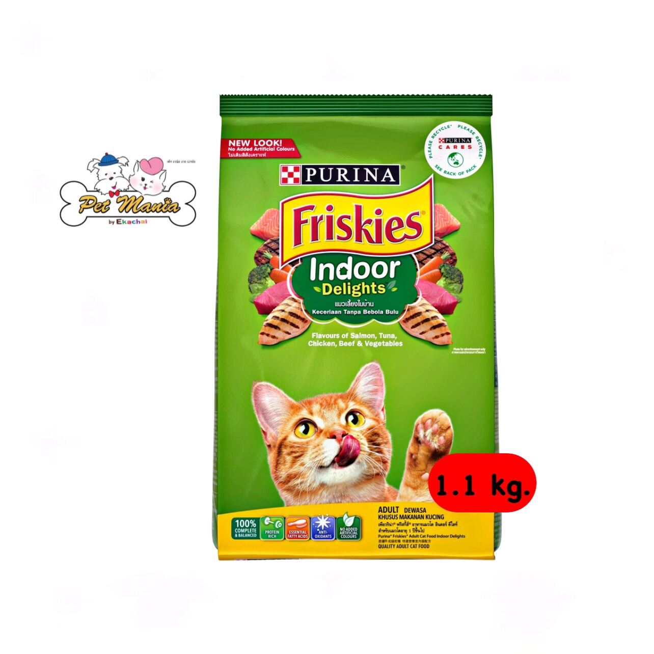 Friskies Indoor Delights 1.1 Kg. ฟริสกี้ส์ รสปลาแซลมอนและผัก ขนาด 1.1 ...