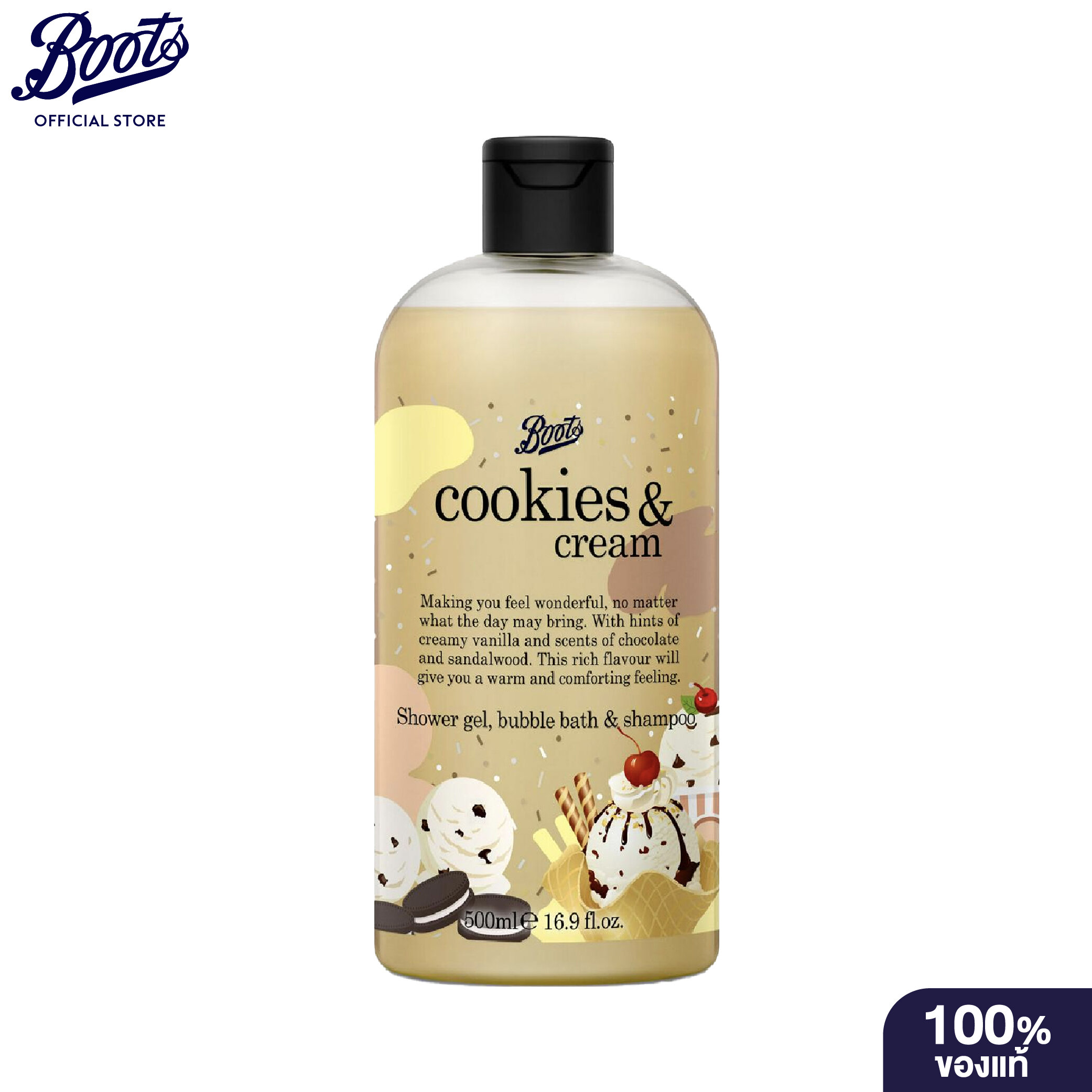 Boots Cookies & Cream Shower Gel Bubble Bath & Shampoo Flavour Collection บู๊ทส์ คุกกี้ แอนด์ ครี...