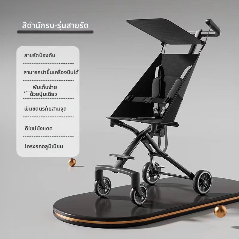 LIWAN | Aluminum Portable Foldable Stroller