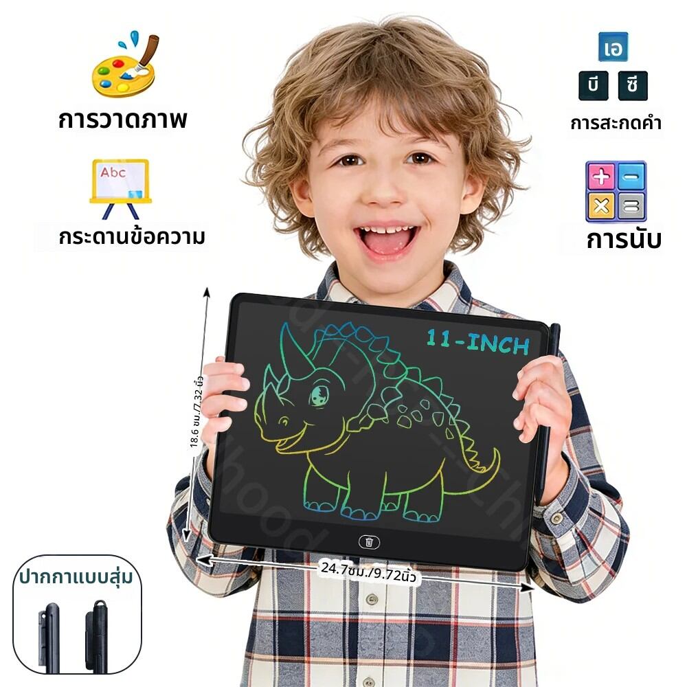 แท็บเล็ต LCD ขนาด 8/11/13/16 นิ้ว สำหรับวาดเขียน กระดานเขียนสำหรับเด็ก ของเล่นแผ่นเขียนลายเส้น ระบายสี ฝึกเขียน สำหรับเด็กอายุ 3 4 5 6 7 8 ปี ของขวัญสำหรับเด็กหญิงและเด็กชาย