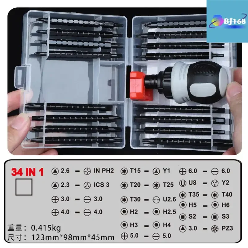 ภาพหน้าปกสินค้า34-in-1 ชุดไขควงขนาดเล็กแบบยืดไสลด์สองหัวประหยัดแรงงานญี่ปุ่นชุดไขควงโรตารี่เกรดอุตสาหกรรมญี่ปุ่นประหยัดแรงงานเกรดอุตสาหกรรมญี่ปุ่น จากร้าน BJ168 บน Lazada