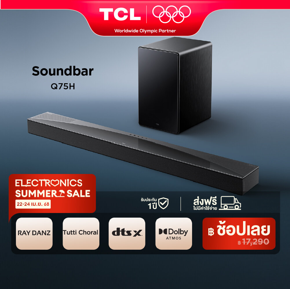 TCL Sound Bar พลังเสียง 620W รองรับ Bluetooth 5.1 รุ่น Q75H พร้อม Subwoofer ไร้สาย ขนาด 1054 มิลลิเมตร 5.1.2 Channel RAY-DANCE Technology, Dolby Atmos, DTS Virtual:X ราคา 18,090 บาท*ส่งฟรี