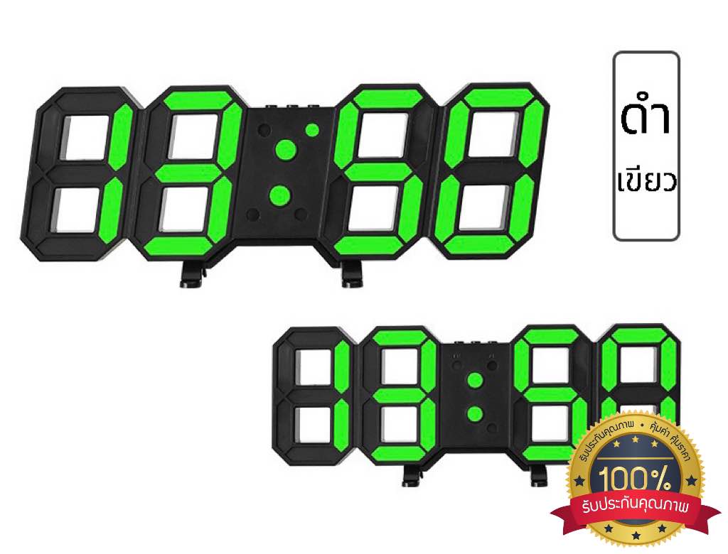 3D Led Clock เกรดตัวTop นาฬิกาอิเล็กทรอนิกส์เรืองแสง นาฬิกาติดผนัง นาฬิกาแขวน  นาฬิกาดิจิตอล Led นาฬิกาตั้งโต๊ะ ปรับแสงได้ 3 ระดับ - Hsq Shop - Thaipick