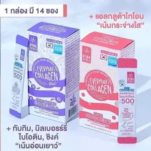 ภาพหน้าปกสินค้าDYNA Everyday collagen PLUSไดน่า เอวี่เดย์.คอลลาเจนพลัส ชนิดผงไม่ต้องชง ที่เกี่ยวข้อง