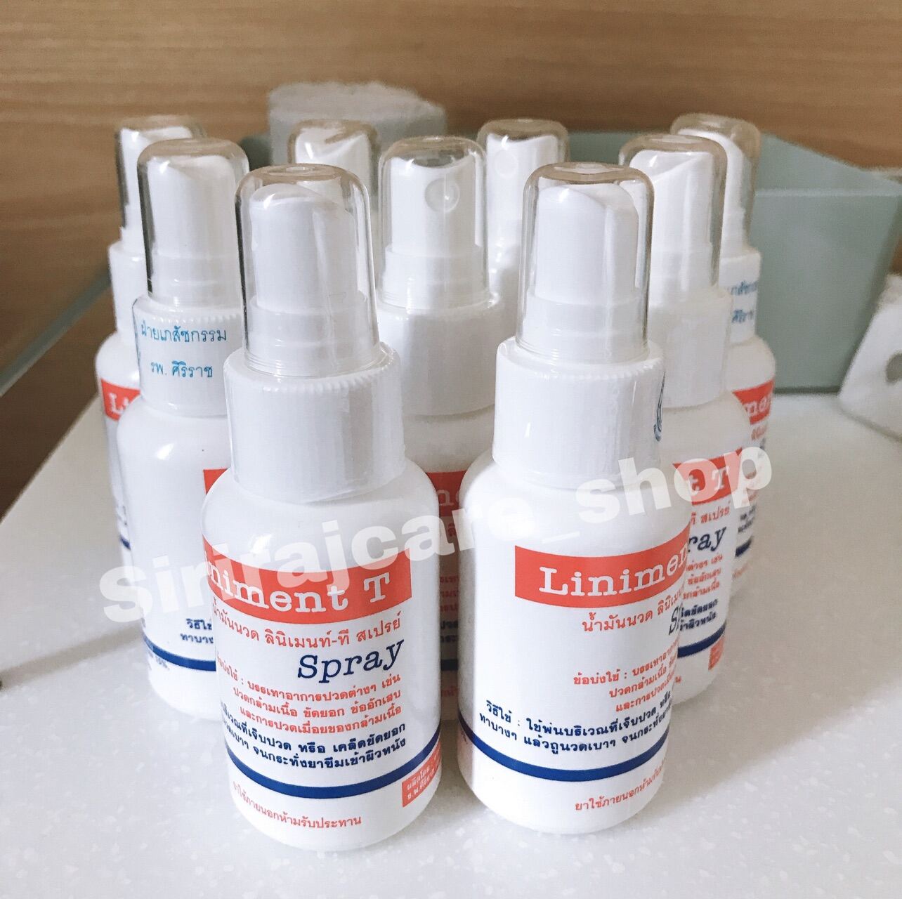 สเปรย์นวด ศิริราช  Liniment T Spray