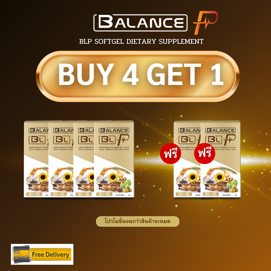 balance p blp โปรโมชั่น 4 แถม 2 บาลานซ์พี สำหรับ เบาหวาน ไขมันในเลือด ลดความดัน ดูแลผิวพรรณ ราคา  3,600 บาท*ส่งฟรี