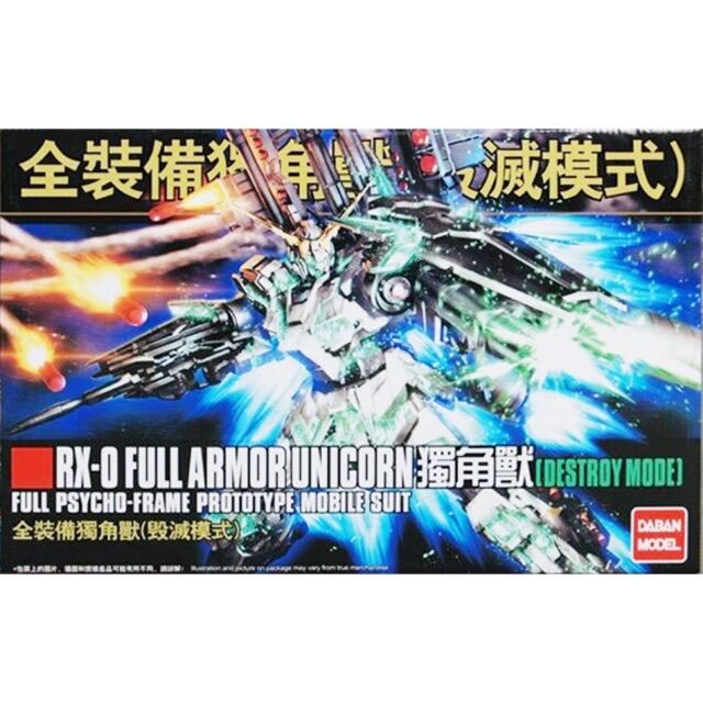 HGUC 1/144 (178) Full Armor Unicorn (Full Psycho-Frame) [Daban]