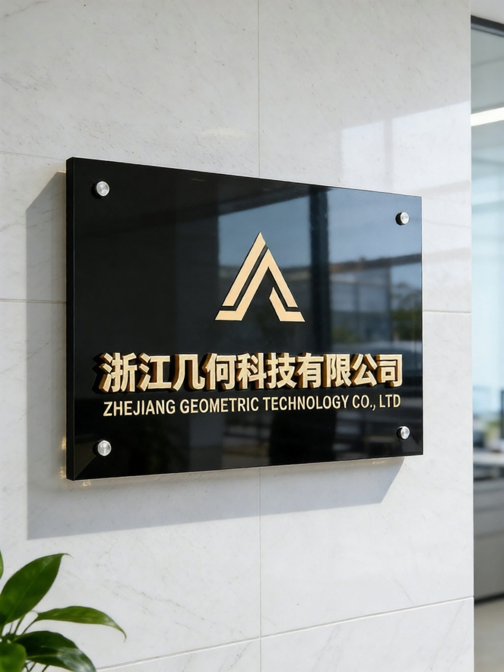 QIANGBIAO | Custom Creative Acrylic 3D Logo Sign ราคา 1,030 บาท*ส่งฟรี