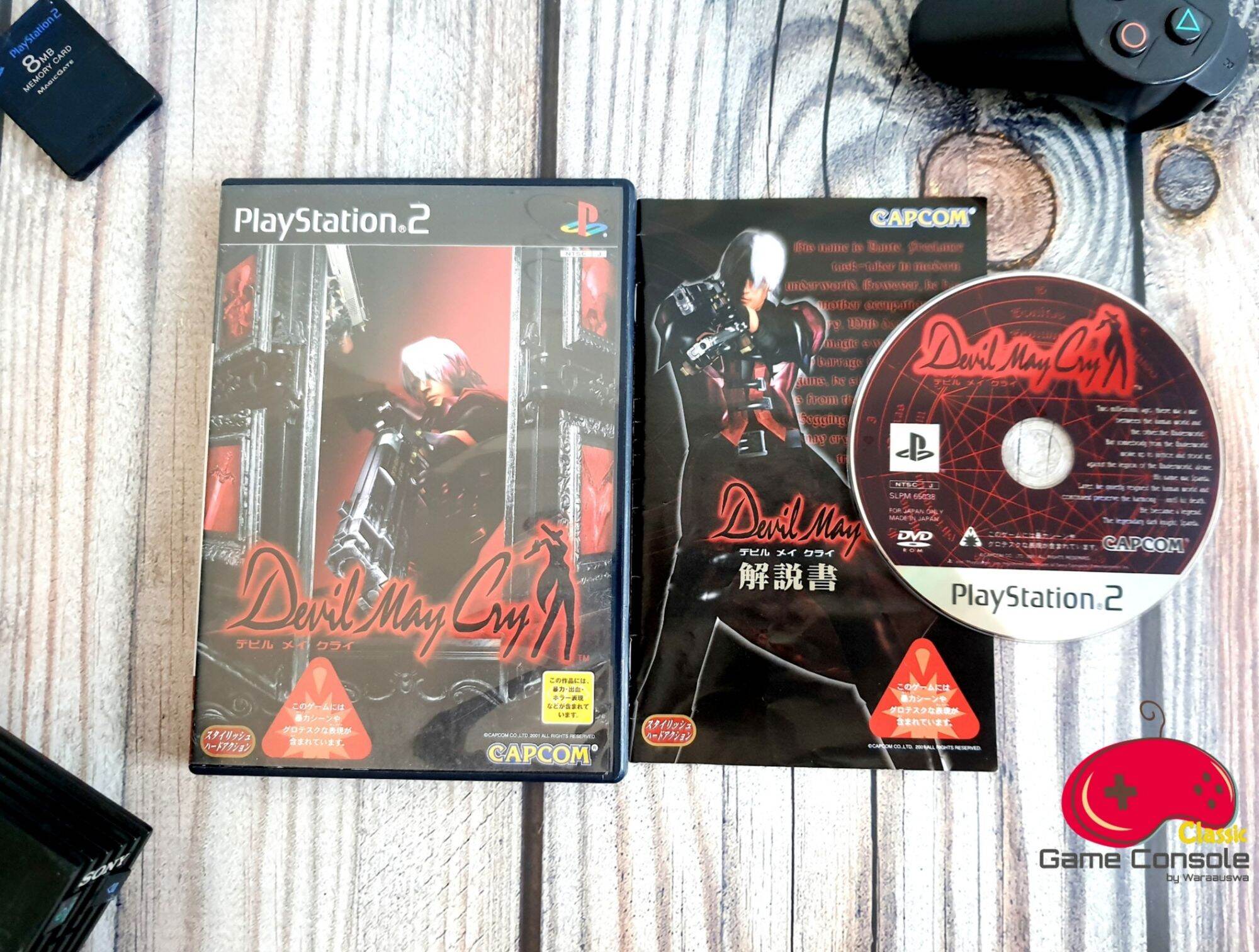 แผ่นเกมแท้ PS2 - DEVIL MAY CRY  โซนญี่ปุ่น