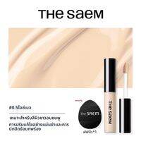 The Saem | ครีมปกปิดจุดด่างดำ