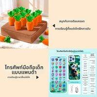 TANGJIUGONG | ของเล่นกำมะหยี่สำหรับเด็ก 0-3 ปี สนุกและเรียนรู้